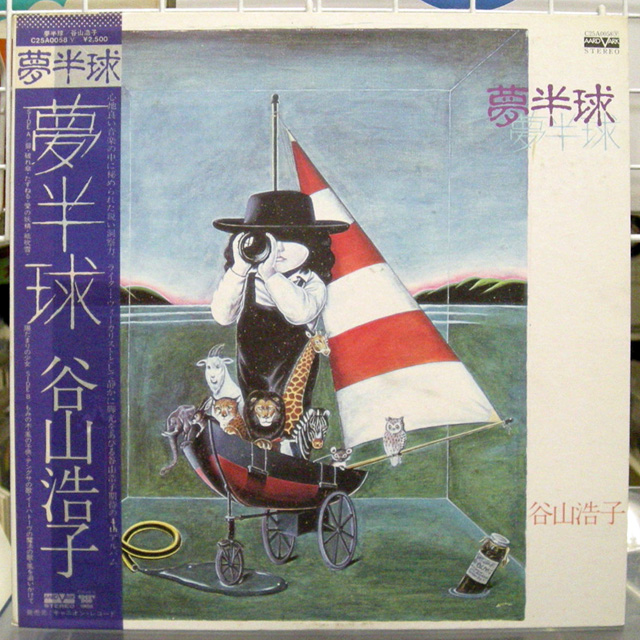 BRAオリジ71年！Mas Que Nada〜！ Claudia/Same BRAオリジ71年！Mas Que Nada〜！ Claudia/Same BRAオリジ71年