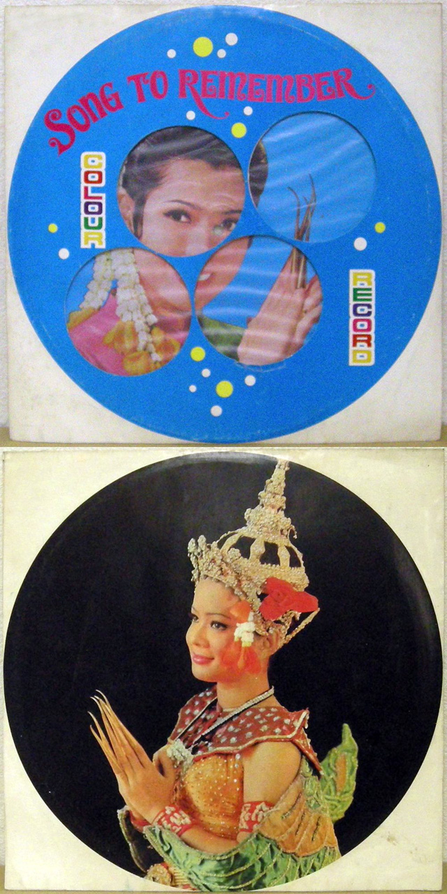BRA盤1978年オリジナル！2ND初期傑作! Djavan/Same レコード BRA盤1978年オリジナル！2ND初期傑作! Djavan/Same レコード